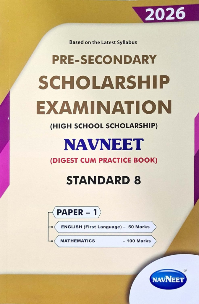 Class 8th Scholarship Examination Books