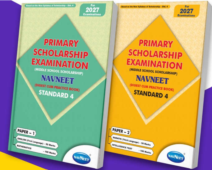 4th-standard-scholarship-exam-guide-2026
